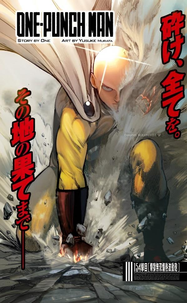 ONEPUNCH-MAN  [COLORED]
