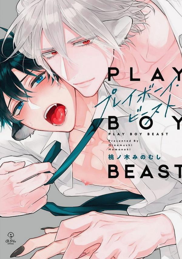 Playboy Beast