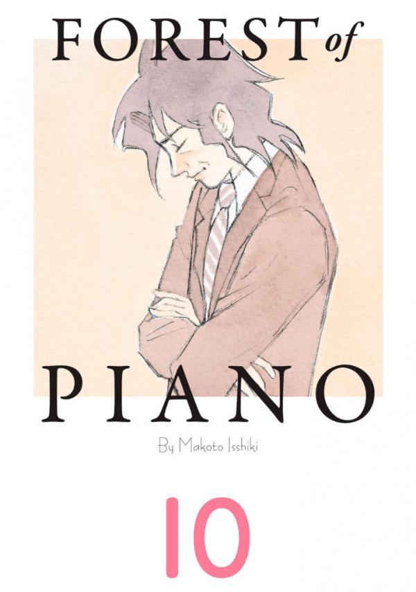 Piano no Mori (Official)