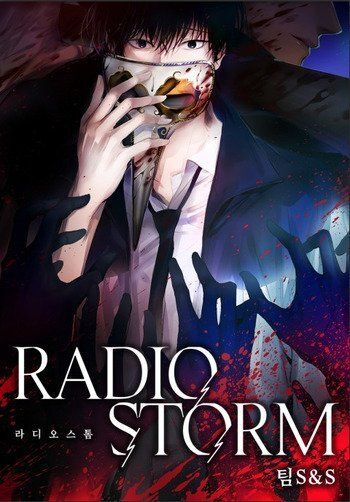 Radio Storm
