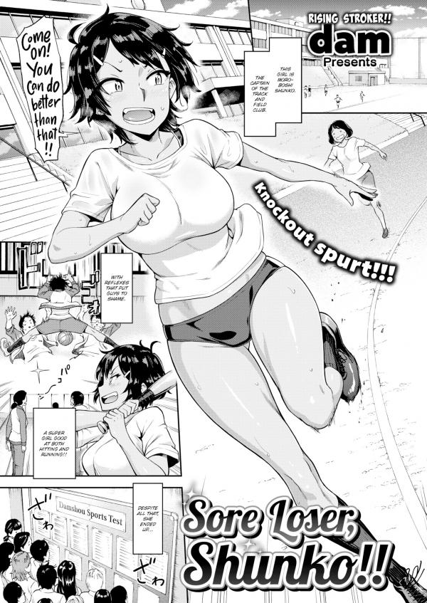 Sore Loser, Shunko!! (Official & Uncensored)