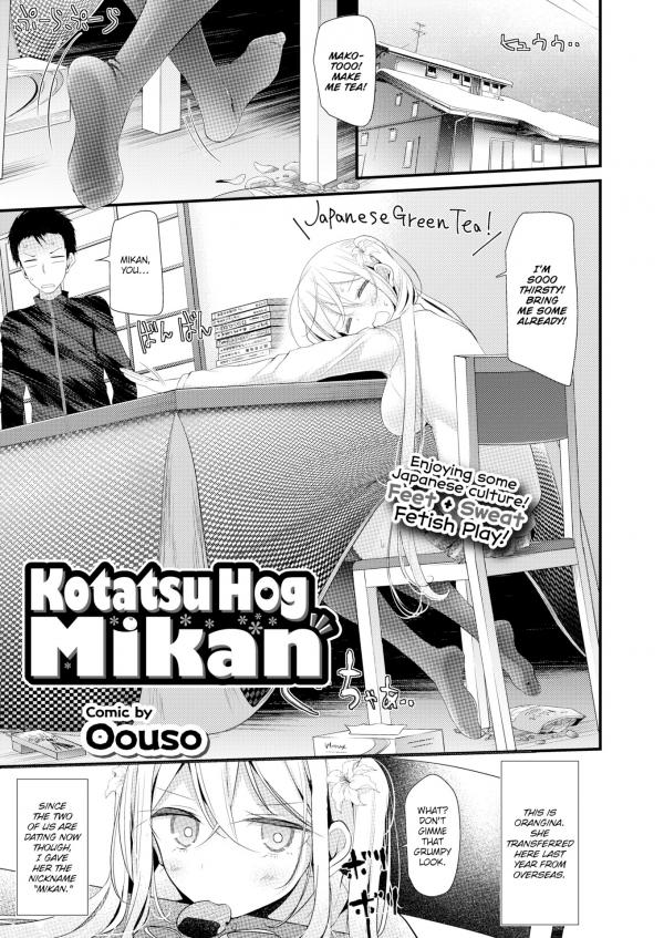 Kotatsu Hog Mikan (Official) (Uncensored)