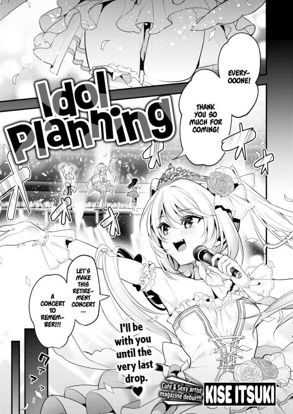 Idol Planning(Official)(Uncensored)