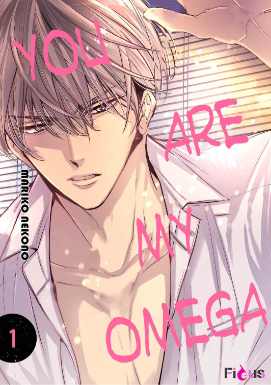 You Are My Omega [Official]