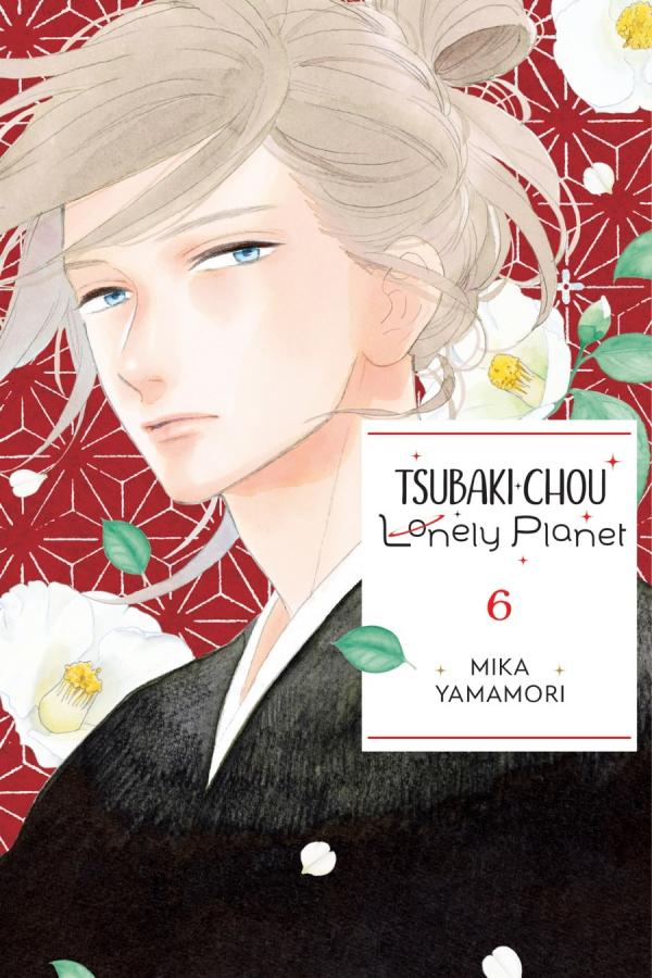 Tsubaki-chou Lonely Planet (Official)