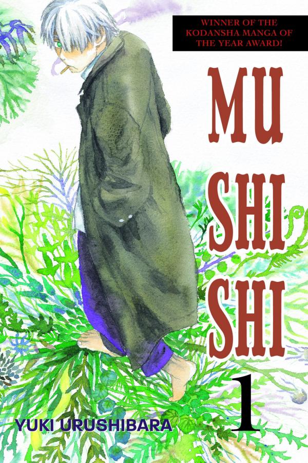 Mushishi (Official Translation)