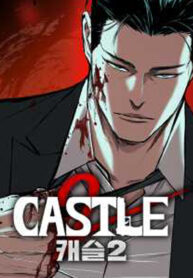 Castle 2: On Top of Everyone