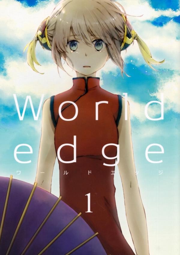 Gintama dj - World Edge