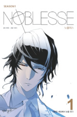 Noblesse [Official]