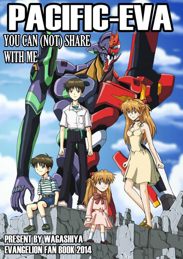 Neon Genesis Evangelion - Pacific - Eva you can (not) share with me (Doujinshi)