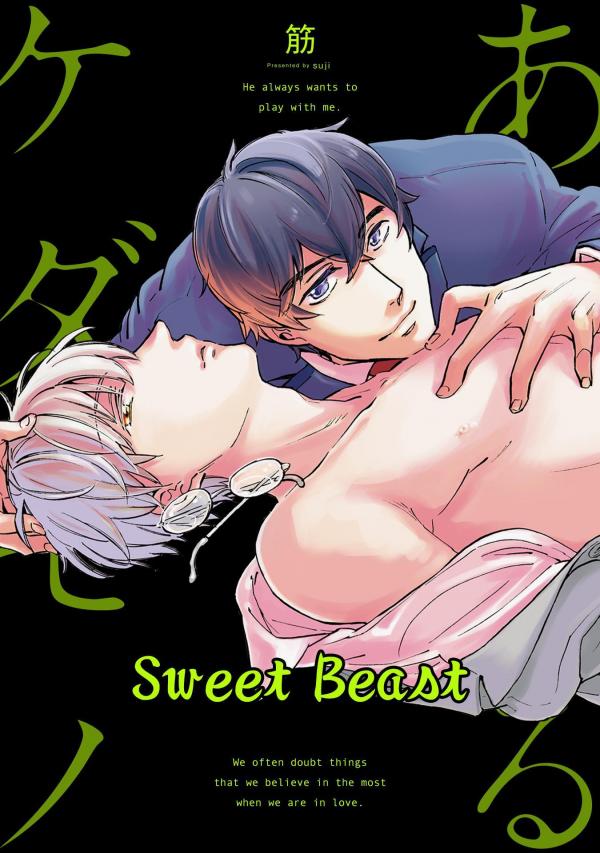 Sweet Beast [Official]