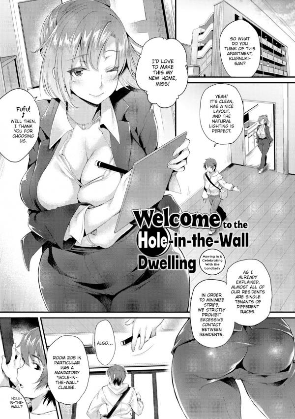 Welcome to the Hole-in-the-Wall Dwelling (Official) (Uncensored)