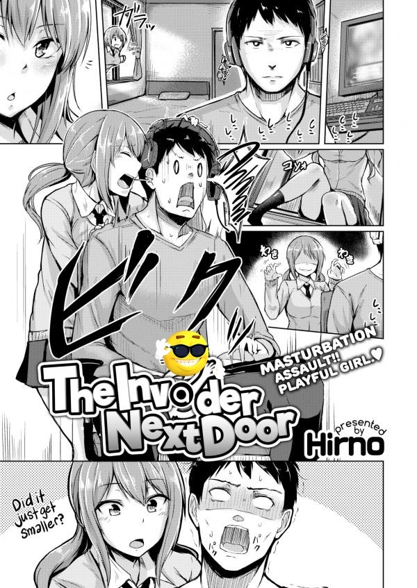 The Invader Next Door (Official) (Uncensored)