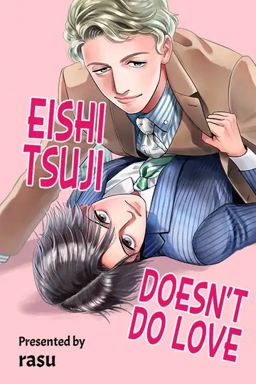 Eishi Tsuji Doesn't Do Love (Official)