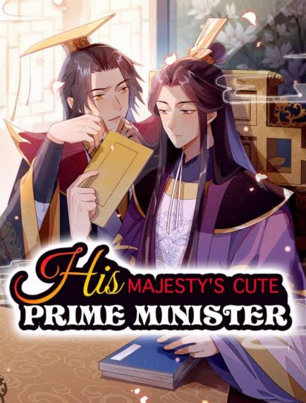 His Majesty's Cute Prime Minister